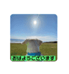 あいづち上手！ペキチワぶんた5（修正版）（個別スタンプ：5）