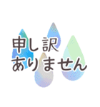 キャラなし水彩画（個別スタンプ：12）