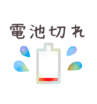 キャラなし水彩画（個別スタンプ：25）