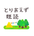 キャラなし水彩画（個別スタンプ：27）