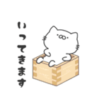 むにねこダジャレスタンプ（個別スタンプ：9）