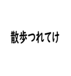 犬が思ってること（個別スタンプ：1）