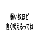 犬が思ってること（個別スタンプ：18）