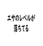 犬が思ってること（個別スタンプ：28）