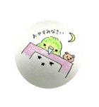 カポちゃんとママさんち いつも（個別スタンプ：3）