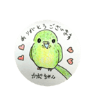 カポちゃんとママさんち いつも（個別スタンプ：4）