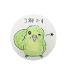カポちゃんとママさんち いつも（個別スタンプ：11）