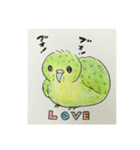カポちゃんとママさんち いつも（個別スタンプ：16）