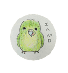 カポちゃんとママさんち いつも（個別スタンプ：17）