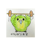 カポちゃんとママさんち いつも（個別スタンプ：20）