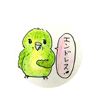 カポちゃんとママさんち いつも（個別スタンプ：26）