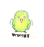 カポちゃんとママさんち いつも（個別スタンプ：32）