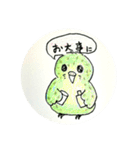 カポちゃんとママさんち いつも（個別スタンプ：33）