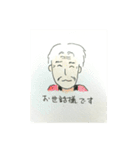 カポちゃんとママさんち いつも（個別スタンプ：34）