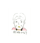 カポちゃんとママさんち いつも（個別スタンプ：36）