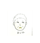 カポちゃんとママさんち いつも（個別スタンプ：40）