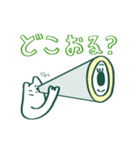 まっしろないきもの（個別スタンプ：32）