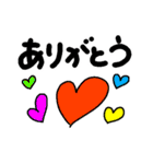【デカ文字】毎日使える！（個別スタンプ：1）