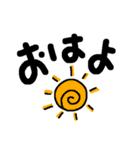 【デカ文字】毎日使える！（個別スタンプ：2）