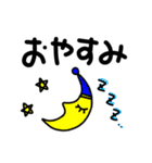 【デカ文字】毎日使える！（個別スタンプ：6）