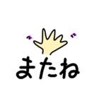 【デカ文字】毎日使える！（個別スタンプ：8）