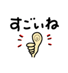 【デカ文字】毎日使える！（個別スタンプ：10）