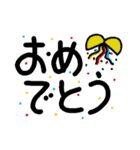 【デカ文字】毎日使える！（個別スタンプ：11）