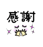 【デカ文字】毎日使える！（個別スタンプ：12）