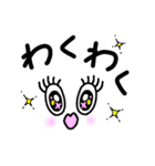 【デカ文字】毎日使える！（個別スタンプ：14）