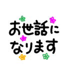 【デカ文字】毎日使える！（個別スタンプ：17）