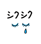 【デカ文字】毎日使える！（個別スタンプ：23）