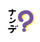 【デカ文字】毎日使える！（個別スタンプ：28）