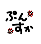 【デカ文字】毎日使える！（個別スタンプ：30）