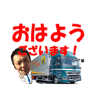 日之出運輸キャラ編-おおたく①（個別スタンプ：2）
