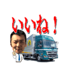 日之出運輸キャラ編-おおたく①（個別スタンプ：3）