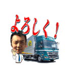 日之出運輸キャラ編-おおたく①（個別スタンプ：4）
