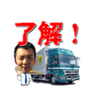 日之出運輸キャラ編-おおたく①（個別スタンプ：5）