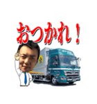 日之出運輸キャラ編-おおたく①（個別スタンプ：6）