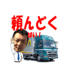 日之出運輸キャラ編-おおたく①（個別スタンプ：7）