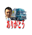 日之出運輸キャラ編-おおたく①（個別スタンプ：8）