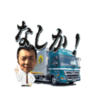 日之出運輸キャラ編-おおたく①（個別スタンプ：9）