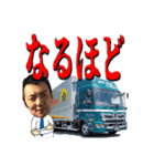 日之出運輸キャラ編-おおたく①（個別スタンプ：10）