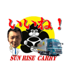 日之出運輸キャラ編-おおたく①（個別スタンプ：11）