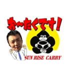日之出運輸キャラ編-おおたく①（個別スタンプ：12）