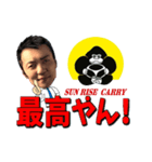 日之出運輸キャラ編-おおたく①（個別スタンプ：13）