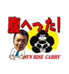 日之出運輸キャラ編-おおたく①（個別スタンプ：14）