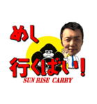 日之出運輸キャラ編-おおたく①（個別スタンプ：15）