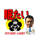 日之出運輸キャラ編-おおたく①（個別スタンプ：16）