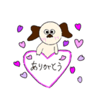 かわいいかわいい犬のスタンプ（個別スタンプ：3）