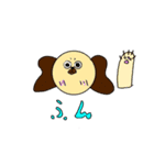 かわいいかわいい犬のスタンプ（個別スタンプ：5）